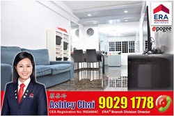 Blk 530 Bedok North Street 3 (Bedok), HDB 3 Rooms #205450211